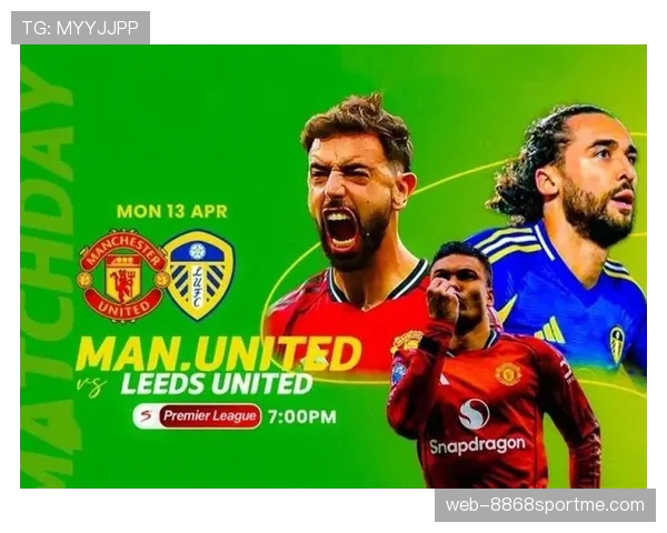 曼联转会策略是否失误，当前赛季表现波动与竞争格局面临考验