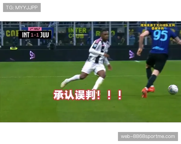 假摔判罚裁判判定故意欺骗的关键证据