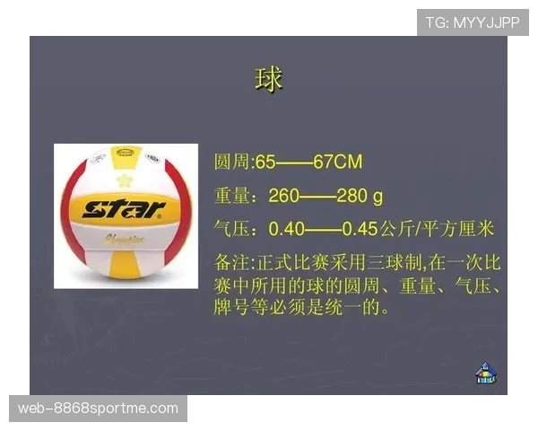 换人次数规则详解：比赛中允许的换人上限与裁判判罚标准