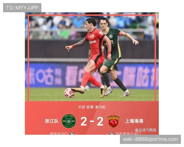 上海海港联赛统治力分析：近期表现波动，是否面临阶段性变化