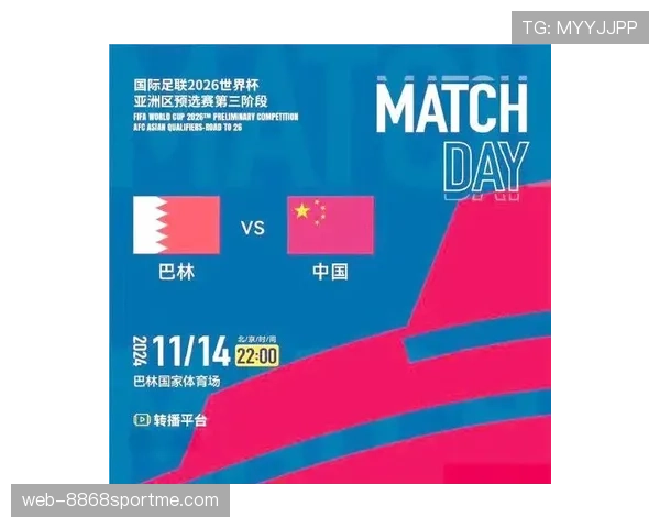 2026世界杯恶意犯规追加停赛规则是什么 2026世界杯恶意犯规追加停赛规则是什么