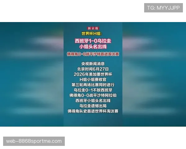 佛得角0-0沙特:世界杯H组末轮战报 佛得角0-0沙特:世界杯H组末轮战报